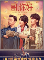 久草免费看